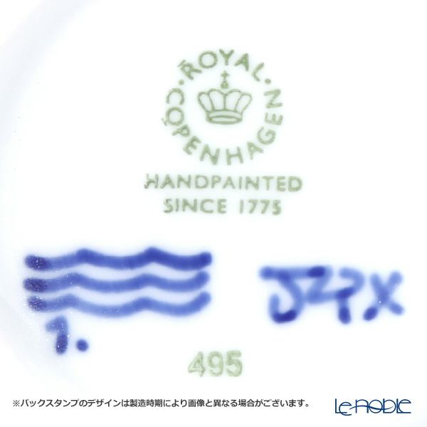 ロイヤルコペンハーゲン（Royal Copenhagen） ブラック フルーテッド メガ カップ（L） 260ml 2541495／1017466