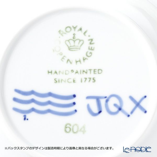 ロイヤルコペンハーゲン（Royal Copenhagen） ブラック フルーテッド メガ プレート（ディープ） 21cm 2541604／1017468