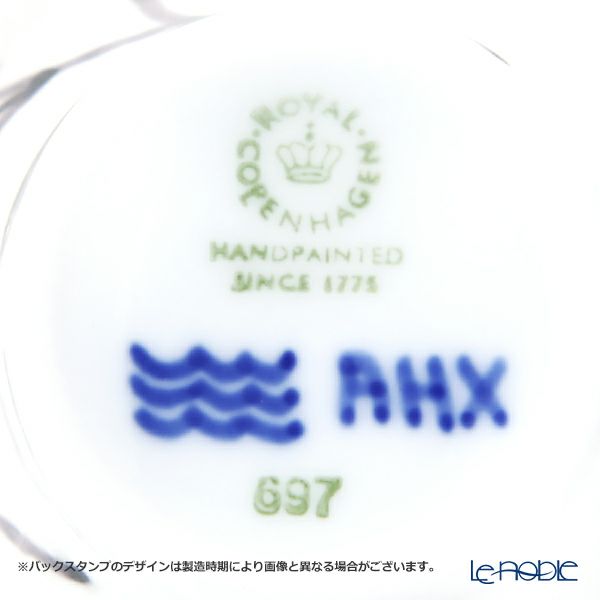 ロイヤルコペンハーゲン（Royal Copenhagen） ブラック フルーテッド メガ エッグカップ ペア 3×H5.3cm 2541703／1017033