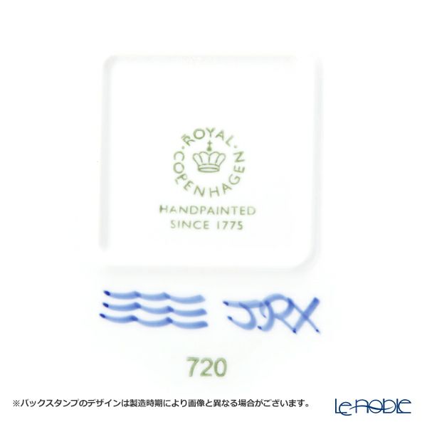 ロイヤルコペンハーゲン（Royal Copenhagen） ブラック フルーテッド メガ 2541720／1052399 スクエアディッシュ 20×20cm