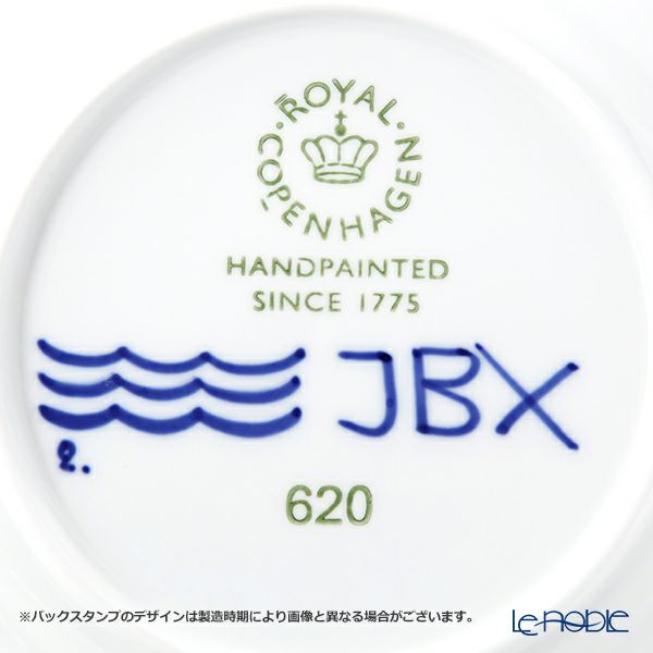 ロイヤルコペンハーゲン（Royal Copenhagen） ブラック フルーテッド メガ プレート 19cm 2542620／1017038