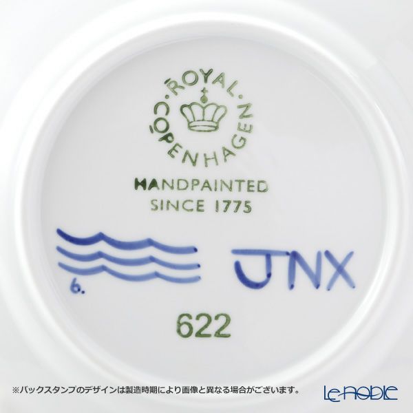 ロイヤルコペンハーゲン（Royal Copenhagen） ブラック フルーテッド メガ デザートプレート 22cm 2546622／1017472