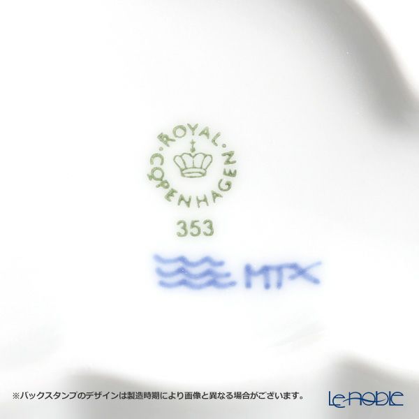 ロイヤルコペンハーゲン（Royal Copenhagen） ブルーエレメンツ オーバルディッシュ 23cm 2589353／1017050