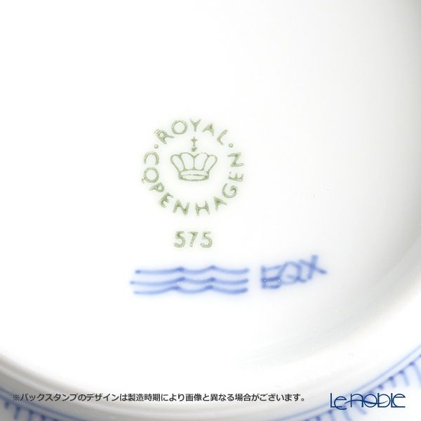 ロイヤルコペンハーゲン（Royal Copenhagen） ブルーエレメンツ ボウル 18cm 2589575／1017484