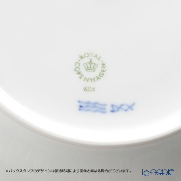 ロイヤルコペンハーゲン（Royal Copenhagen） ブルーエレメンツ ディーププレート 24×H6cm 2589604／1017485