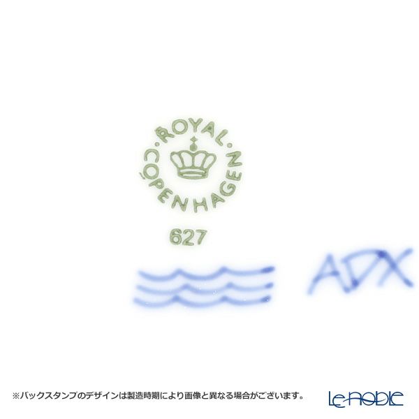 ロイヤルコペンハーゲン（Royal Copenhagen） ブルーエレメンツ プレート 28cm 2589627／1017487