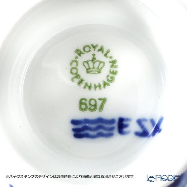 ロイヤルコペンハーゲン（Royal Copenhagen） ブルーエレメンツ エッグカップ／エッグスタンド ペア 5×高さ6cm 2589703／1017061