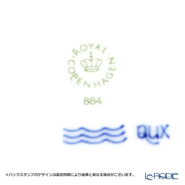 ロイヤルコペンハーゲン（Royal Copenhagen） ブルーエレメンツ サービングボード 36×12cm 2589884／1028392
