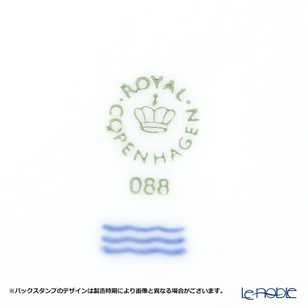 ロイヤルコペンハーゲン（Royal Copenhagen） エレメンツ ホワイト ティーカップ＆ソーサー 260ml 2597086／1026456