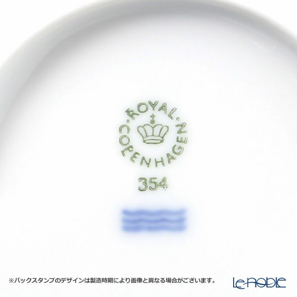 ロイヤルコペンハーゲン（Royal Copenhagen） ホワイトエレメンツ ディッシュ 19cm 2597354／1017068