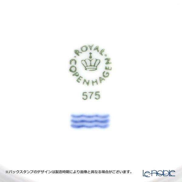 ロイヤルコペンハーゲン（Royal Copenhagen） ホワイトエレメンツ ボウル 18cm 2597575／1017493