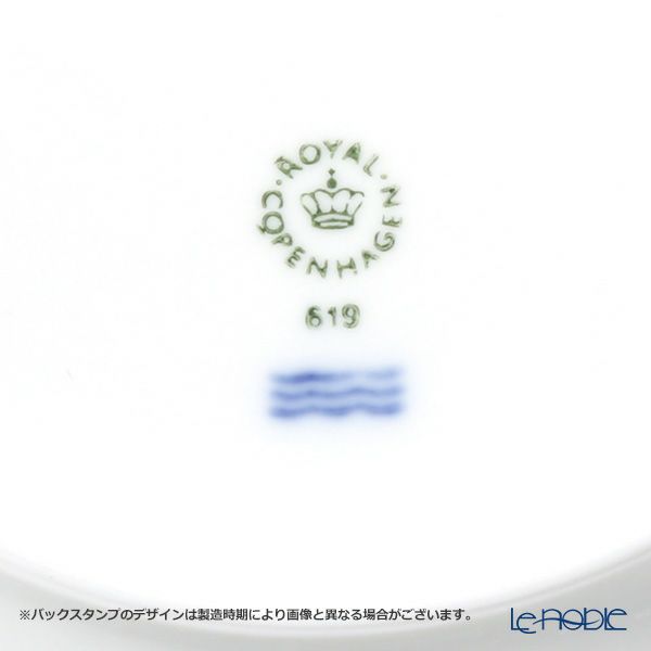ロイヤルコペンハーゲン（Royal Copenhagen） エレメンツ ホワイト プレート 19cm 2597619／1026455
