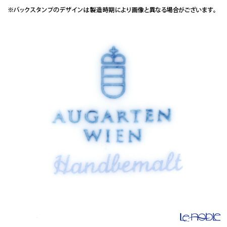 アウガルテン（AUGARTEN） オーパスプラチナリム（0025） プレート 20cm（068）