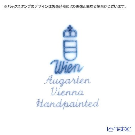 アウガルテン（AUGARTEN） オーパスプラチナリム（0025） クリーマー 250ml（068）