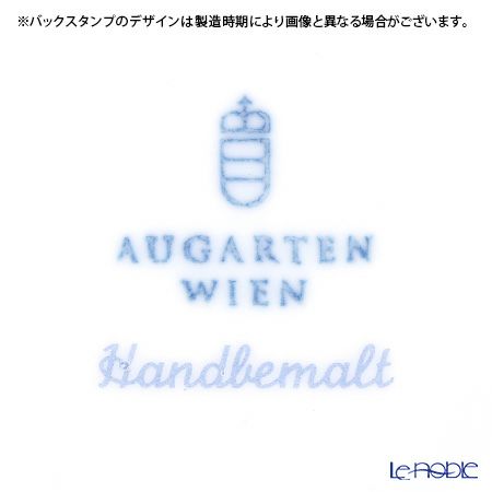 アウガルテン（AUGARTEN） オーパスプラチナリム（0025） 兼用カップ＆ソーサー（068）