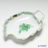 ヘレンド アポニーグリーン 00205-0-00 リーフディッシュ 15cm