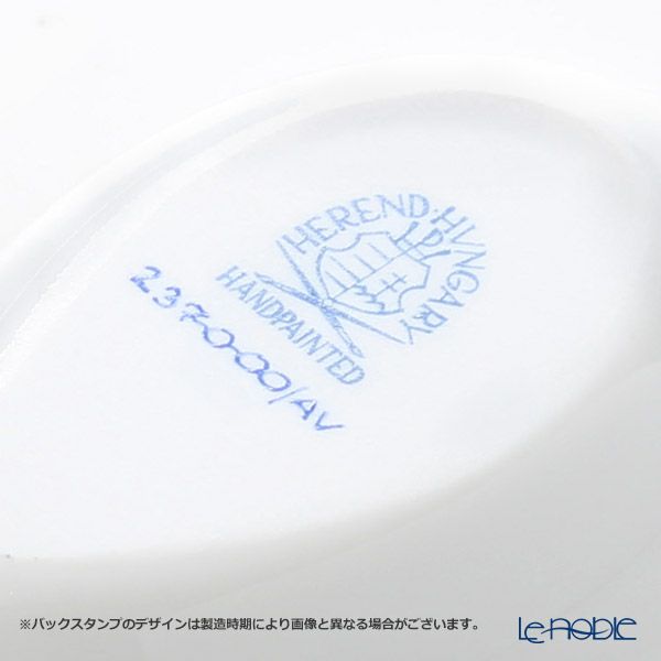 ヘレンド アポニーグリーン AV 00237-0-00 レンゲ