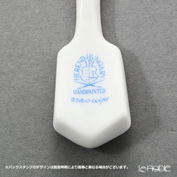 ヘレンド アポニーグリーン AV 00238-0-00 ソースレードル 20cm