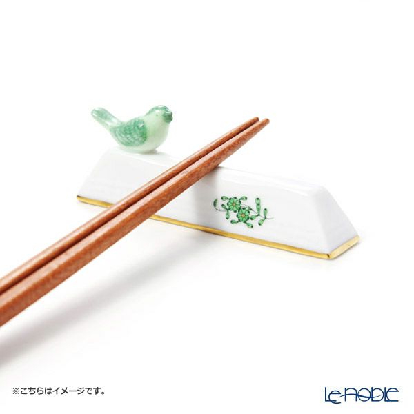 ヘレンド アポニーグリーン 00276-0-05 ナイフレスト バード