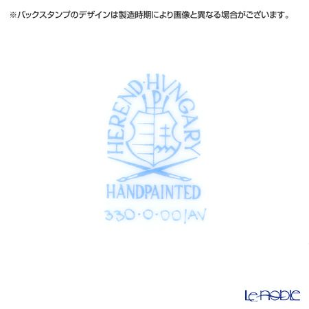 ヘレンド アポニーグリーン 00330-0-00 オートミール 16.7cm