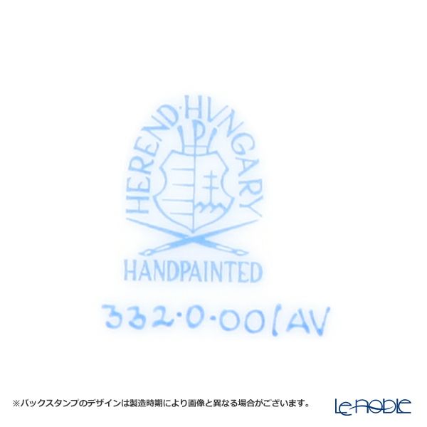 ヘレンド アポニーグリーン 00332-0-00 スモールディッシュ 10.5cm