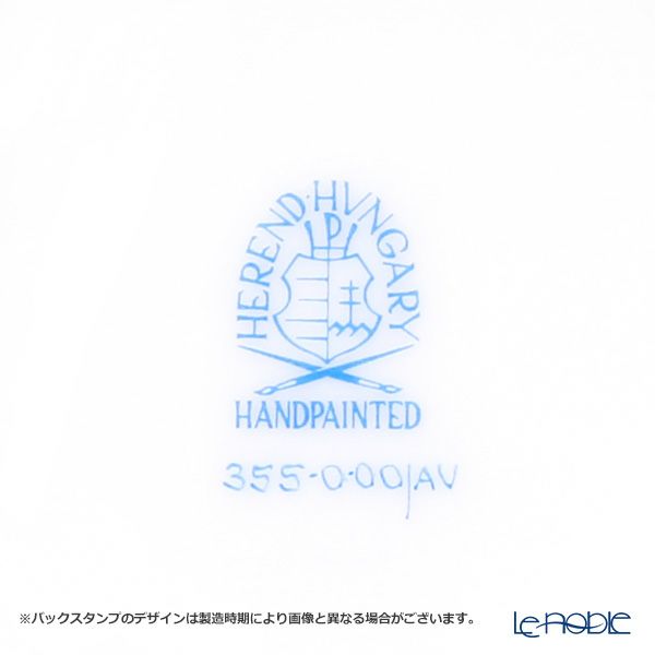 ヘレンド アポニーグリーン 00355-0-00 ボウル 14.5cm