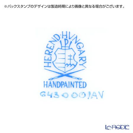 ヘレンド アポニーグリーン 00643-0-00 クリーマー 200ml