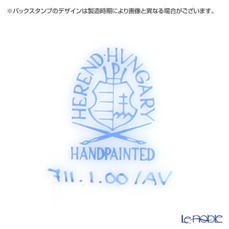 ヘレンド アポニーグリーン 00710-0-91／711 ジャパニーズカップ＆ソーサー 130ml