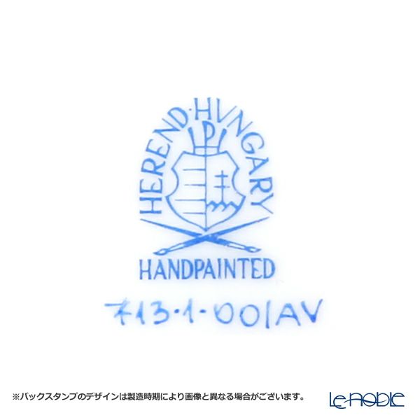 ヘレンド アポニーグリーン 00713-0-00／713 チョコレートカップ＆ソーサー