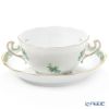 ヘレンド アポニーグリーン スープカップ＆ソーサー 180ml 00718-0-00／702