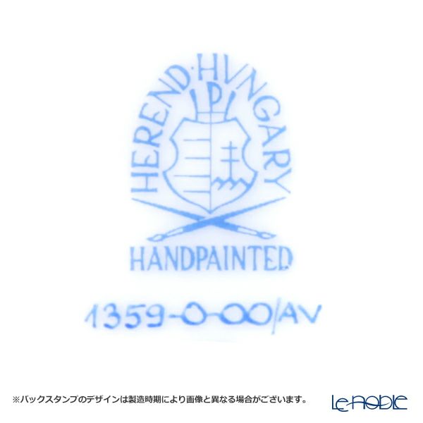 ヘレンド アポニーグリーン AV ボウル 12cm 01359-0-00