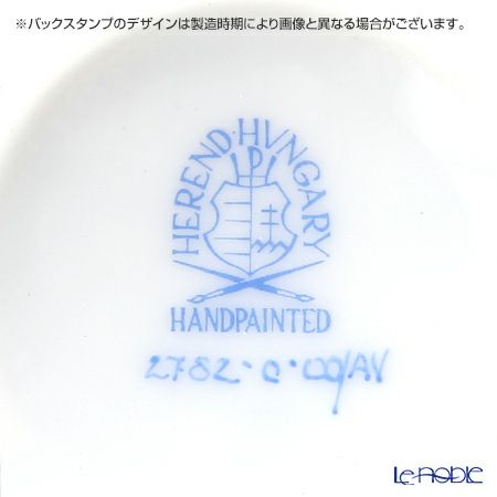 ヘレンド アポニーグリーン 02782-0-00 カップ（ぐい呑み）