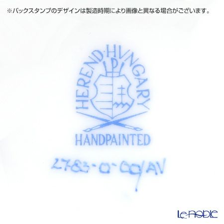 ヘレンド アポニーグリーン 02783-0-00 カップ（ぐい呑み）