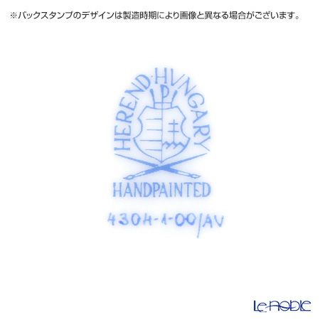 ヘレンド アポニーグリーン 04304-1-00 小皿（オクタゴナル） 13.5cm