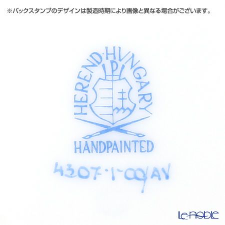 ヘレンド アポニーグリーン 04307-0-00 モカカップ＆ソーサー（オクタゴナル）