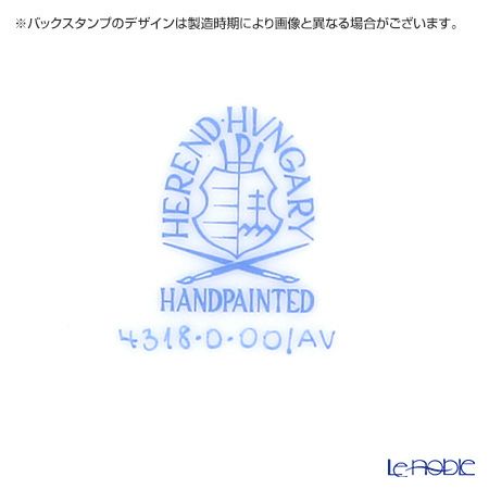 ヘレンド アポニーグリーン 04318-0-00 オクタゴナルプレート 19cm