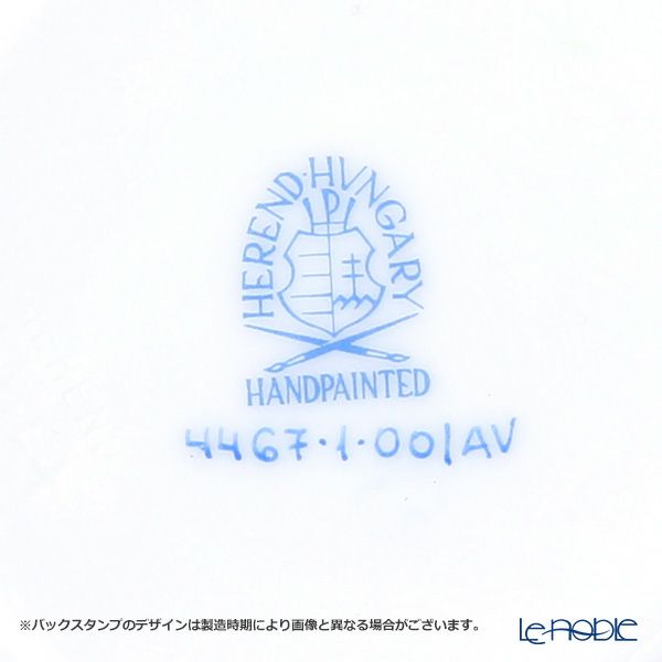 ヘレンド アポニーグリーン 04467-0-00 アンピールカップ＆ソーサー