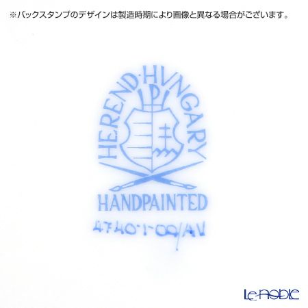 ヘレンド アポニーグリーン 04740-0-00 ティーカップソーサー 200ml