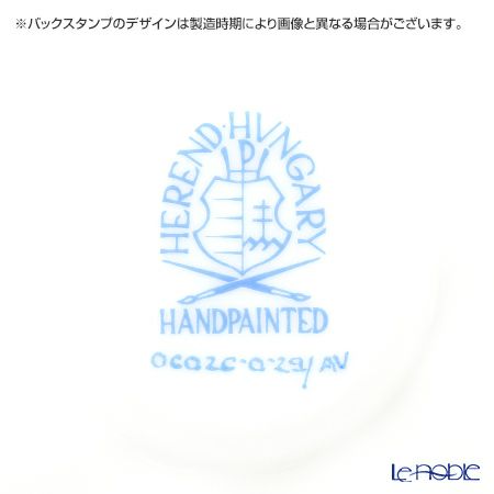 ヘレンド アポニーグリーン 06026-0-29 ラウンドボックス（フラワー） 17cm