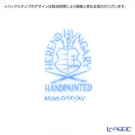 ヘレンド アポニーグリーン 06035-0-00 ラウンドボックス 12cm