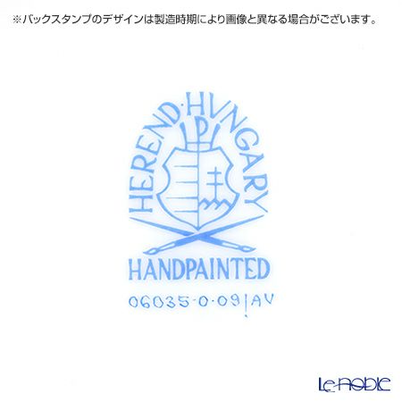 ヘレンド アポニーグリーン 06035-0-09 ラウンドボックス 12cm