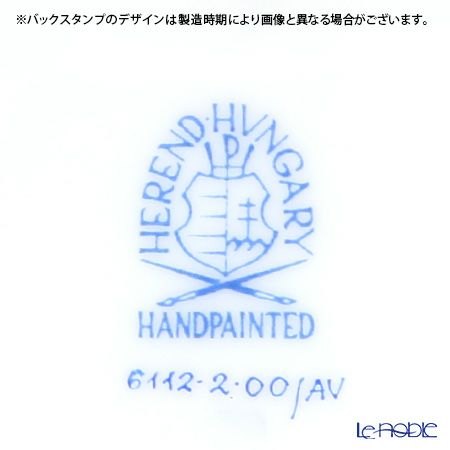 ヘレンド アポニーグリーン 06112-0-00 ハートボックス 5cm