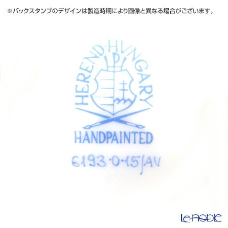 ヘレンド アポニーグリーン 06193-0-15／6193 ボックス（蓋付） 5cm