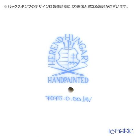 ヘレンド アポニーグリーン 07075-0-00 ベース 22cm