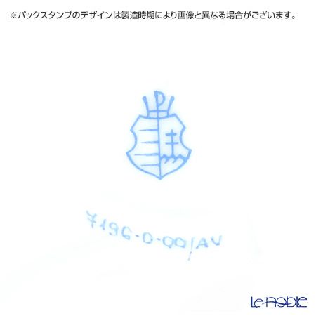 ヘレンド アポニーグリーン 07196-0-00 カップ 4cm