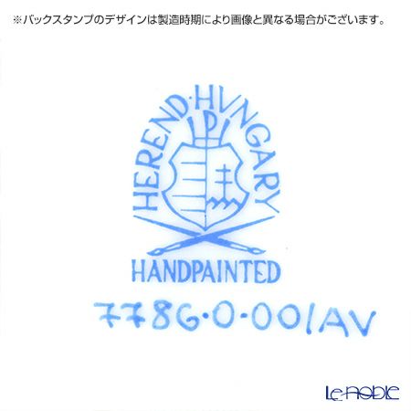 ヘレンド アポニーグリーン 07786-0-00 オーバルディッシュ 15cm