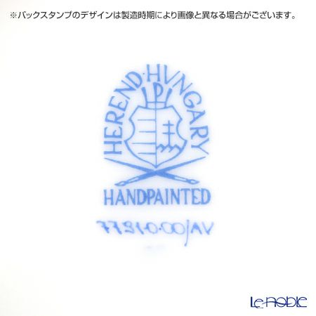 ヘレンド アポニーグリーン 07791-0-00 トレイ 11cm