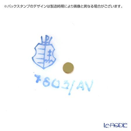 ヘレンド アポニーグリーン 07803-0-00 ゴルフボール型オブジェ