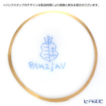 ヘレンド ペンダントトップ AV 08142-0-47 ティーポット アポニーグリーン