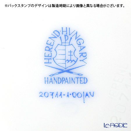 ヘレンド アポニーグリーン 00709-0-00 モカカップ＆ソーサー